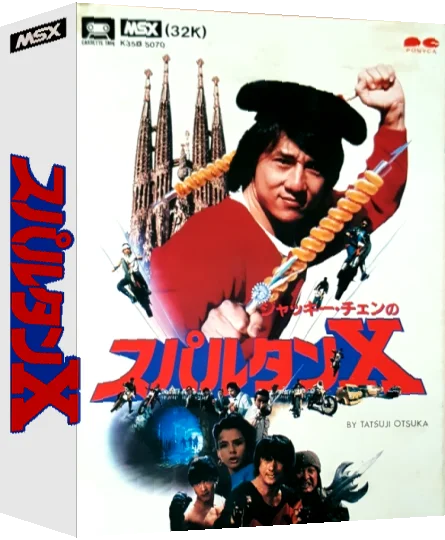 Spartan X — box-3D (JP)