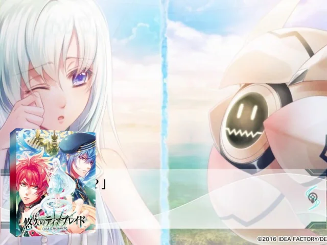 Yuukyuu no Tierblade - Lost Chronicle — mixrbv2 (JP)