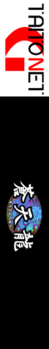 Soutenryu — box-2D-side (JP)
