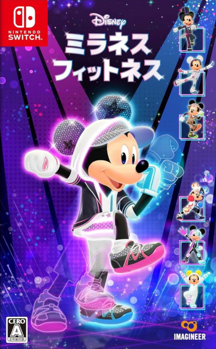 Disney Miraness Fitness — box-2D (JP)