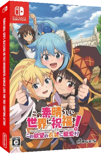 KonoSuba - God's Blessing on this Wonderful World! Love for this Tempting Attire — box-3D (JP)