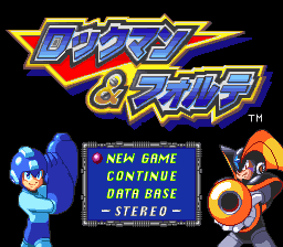 Rockman And Forte — sstitle (JP)