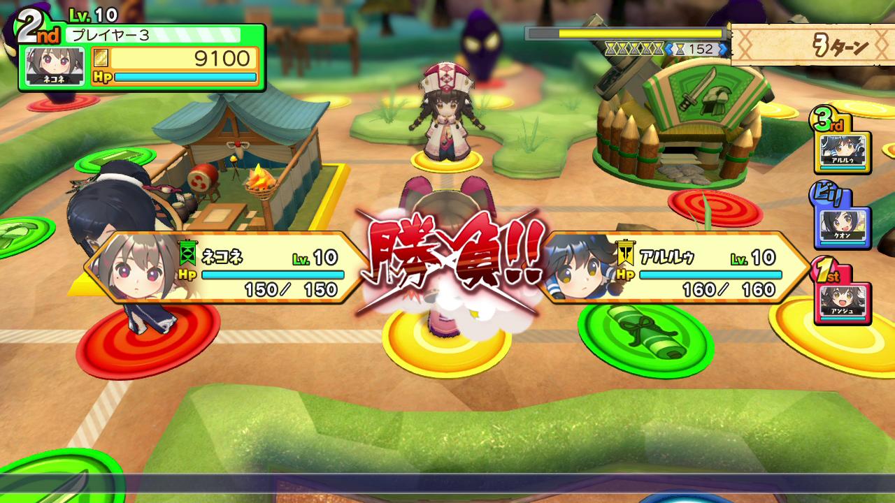 Dokapon UP! Mugen no Roulette — ss (WOR)