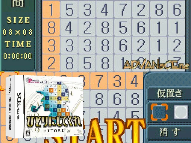Puzzle Series Vol. 10 - Hitori ni Shitekure — mixrbv2 (JP)