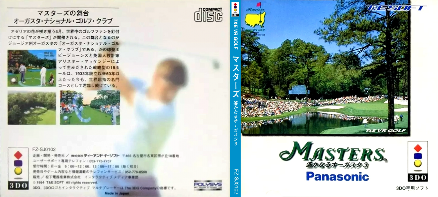 Masters Harukanaru Augusta 3 — box-texture (JP)