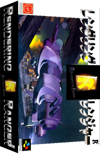 Targa — box-3D (JP)