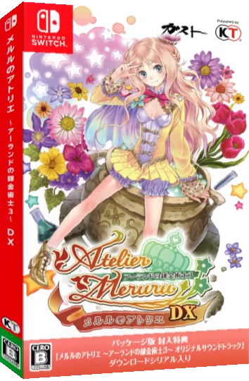 Atelier Meruru Arland No Renkinjutsushi 3 Dx — box-3D (JP)