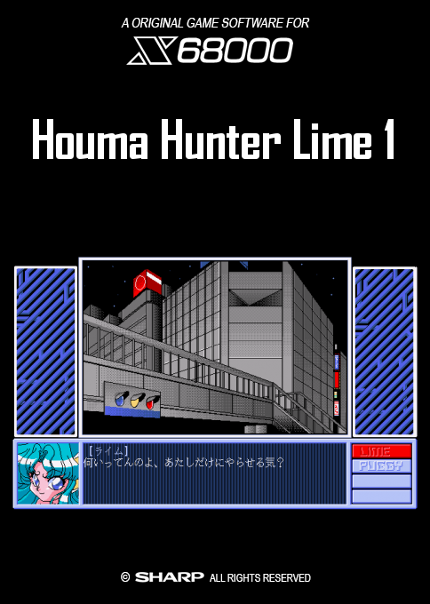 Houma Hunter Lime 1 box art