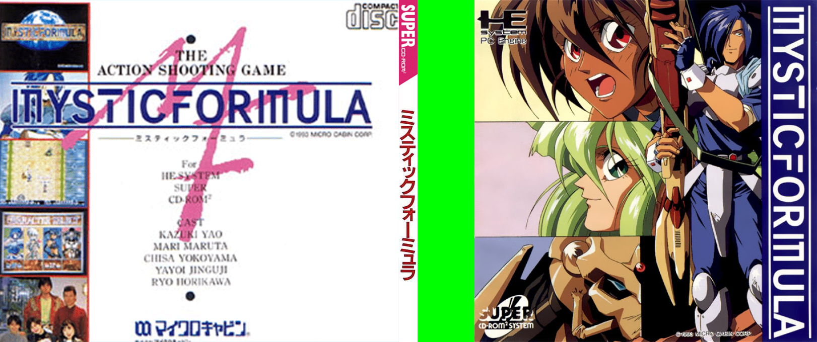Mystic Formula — box-texture (JP)