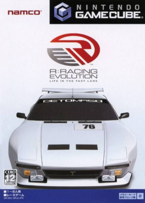 R-Racing — box-2D (JP)