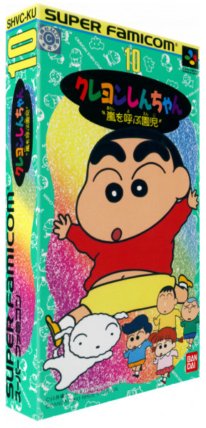 Crayon Shin-chan - Arashi O Yobu Enji — box-3D (JP)