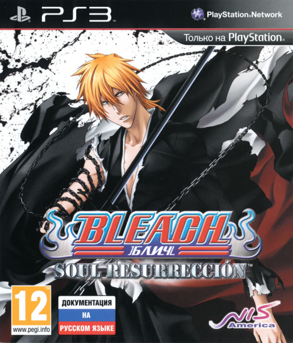 Bleach - Soul Ignition — box-2D (RU)