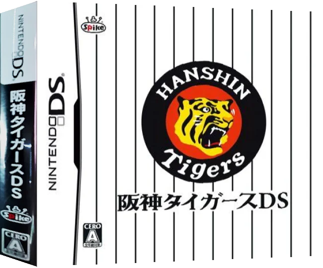 Hanshin Tigers DS — box-3D (JP)