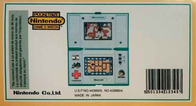 Bomb Sweeper — box-2D-back (WOR)