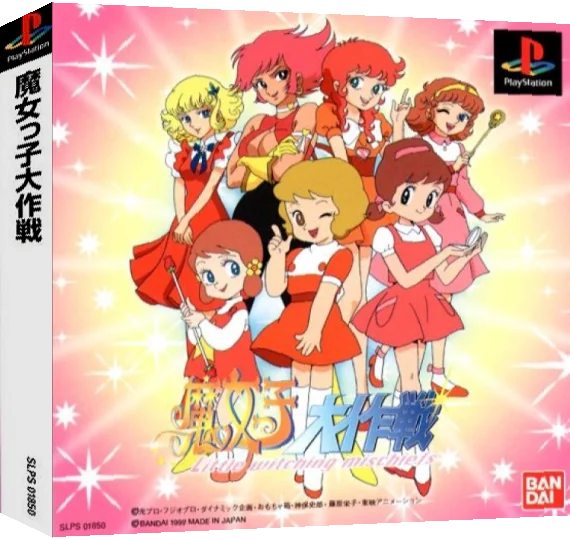 Majokko Daisakusen - Little Witching Mischiefs — box-3D (ASI)