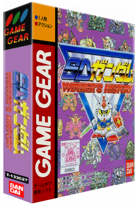 Sd Gundam Winner's History — box-3D (JP)