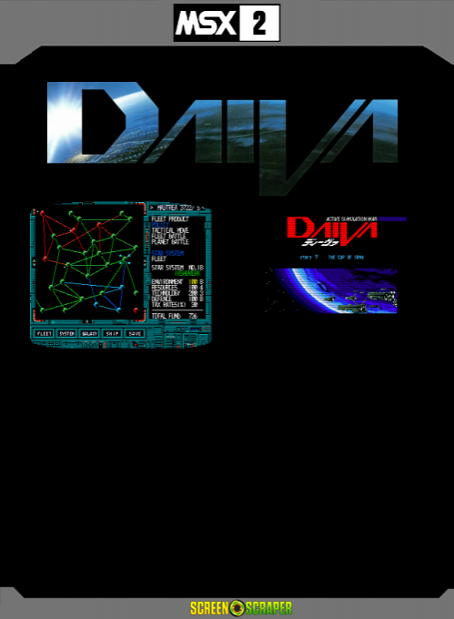 Daiva Story 5 - The Cup Of Soma — box-2D-back (SS)