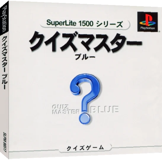 Quiz Master - Blue — box-3D (JP)