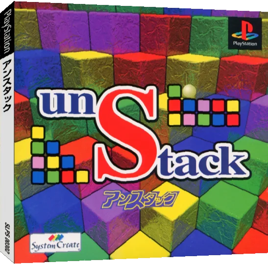 Unstack — box-3D (JP)