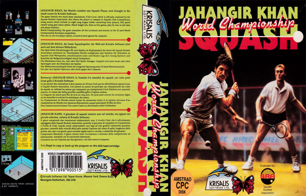 Jahangir Khan World Championship Squash — box-texture (EU)