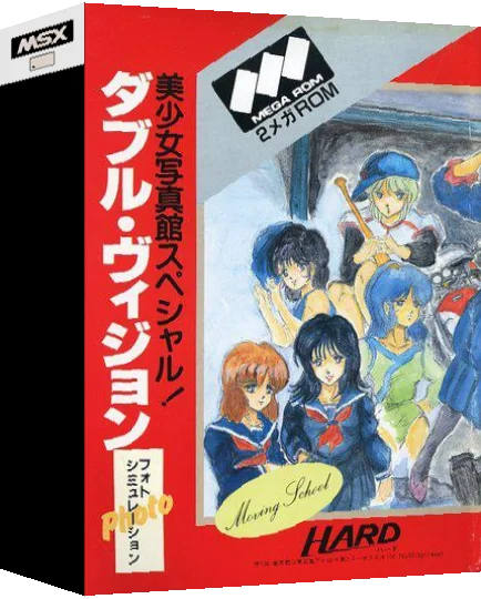 Double Vision — box-3D (JP)