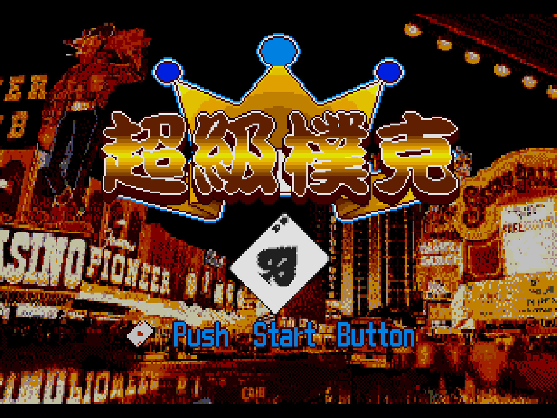 Chaoji Poker — sstitle (WOR)