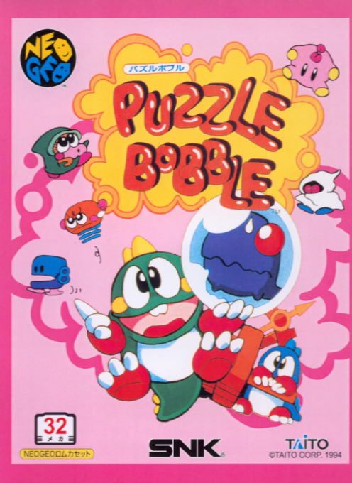 Puzzle Bobble — box-2D (JP)