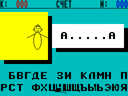 Words 2 — ss (WOR)