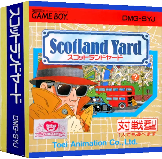 Scotland Yard — box-3D (JP)