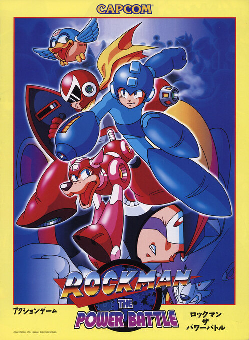 Mega Man: The Power Battle — box-2D (JP)