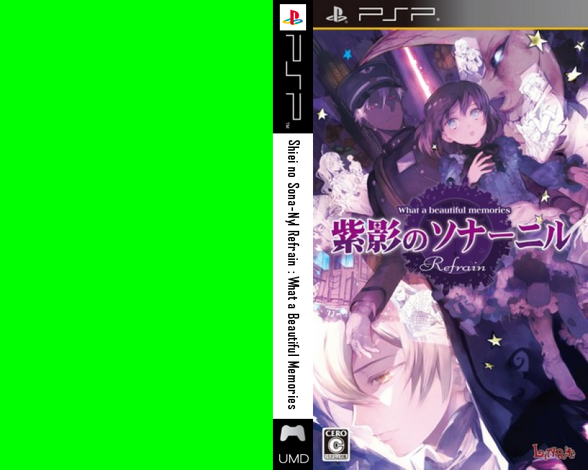 Shiei No Sona-nyl Refrain - What A Beautiful Memories — box-texture (JP)