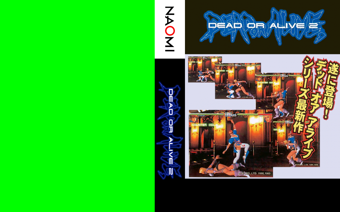 Dead or Alive 2 — box-texture (WOR)