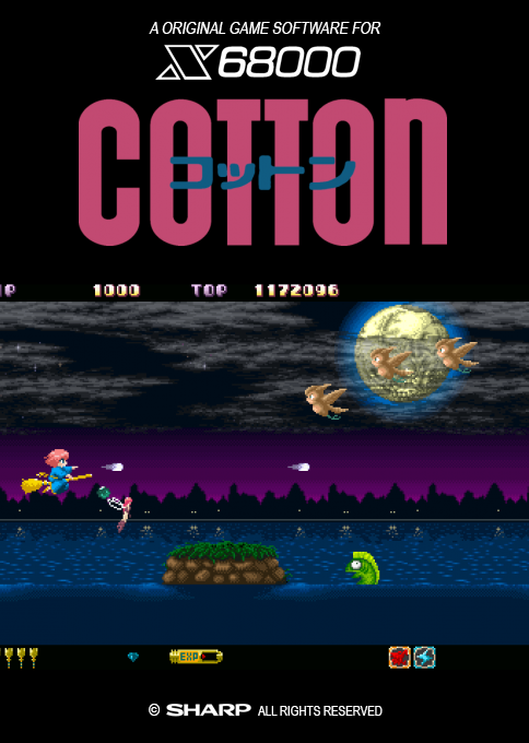 Cotton — box-2D (SS)