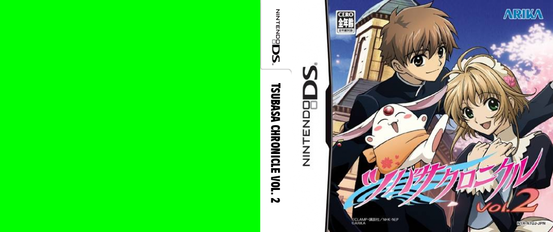 Tsubasa Chronicle Vol. 2 — box-texture (JP)