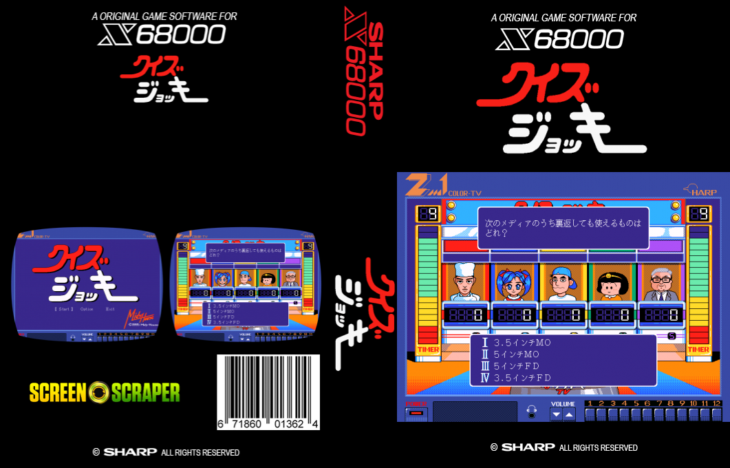 Quiz Jockey — box-texture (SS)