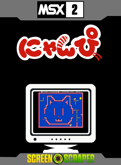 Nyanpi. Cats Puzzle — box-2D (SS)