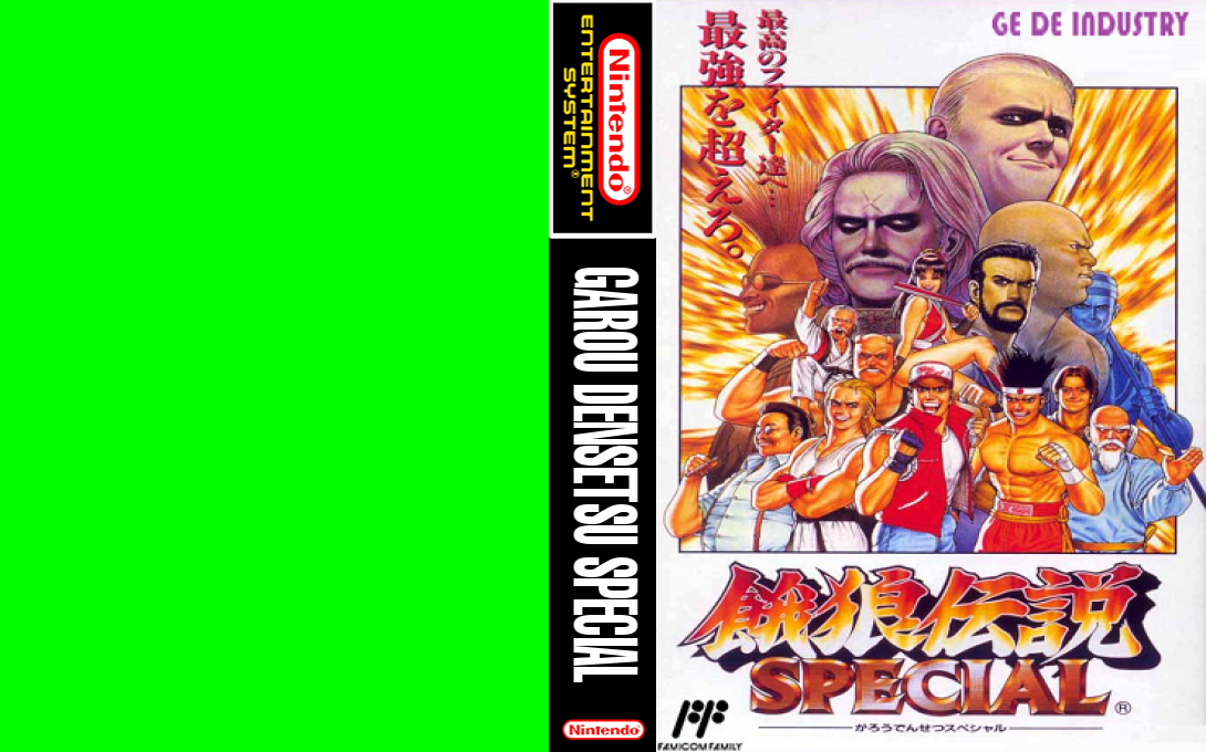 Garou Densetsu Special — box-texture (JP)