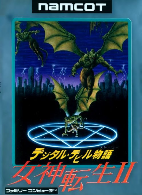 Digital Devil Story - Megami Tensei II box art