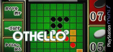 Othello — steamgrid