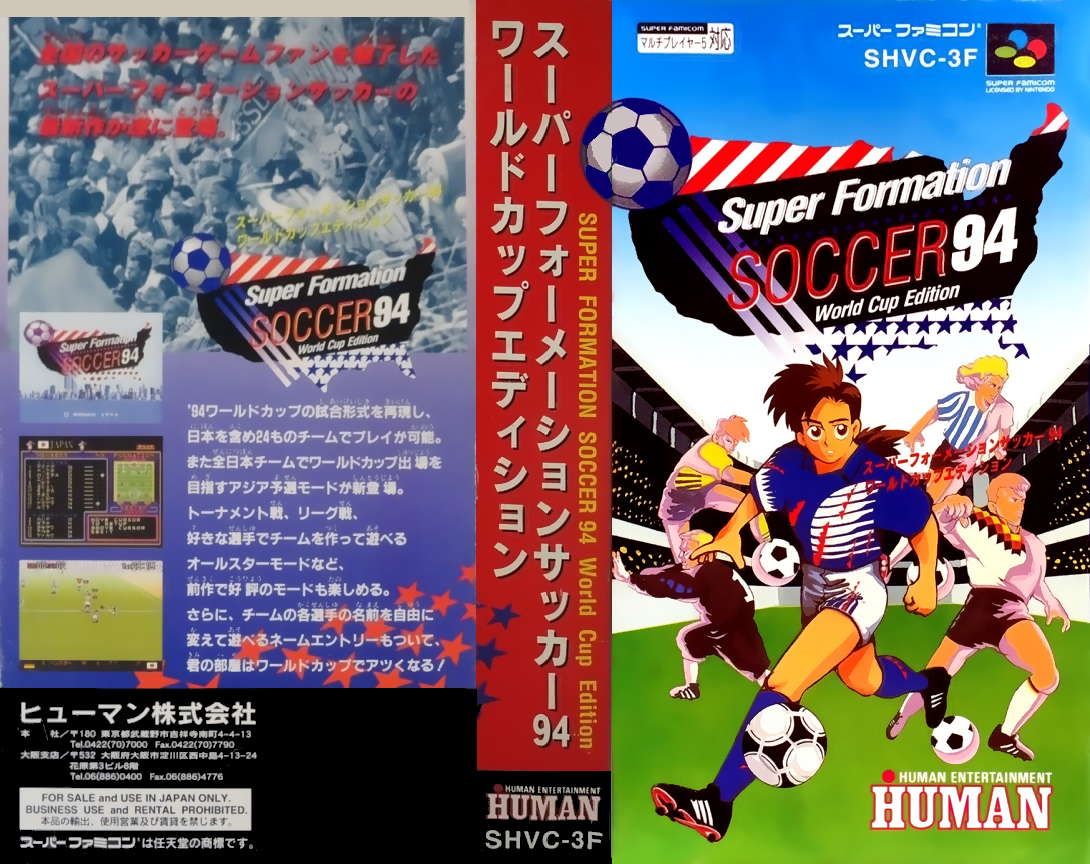 Super Formation Soccer 94 - World Cup Edition — box-texture (JP)