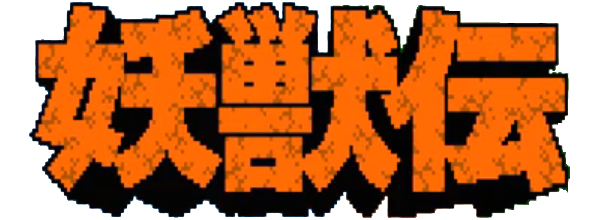 Arcade Archives Heroic Episode — wheel-hd (WOR)