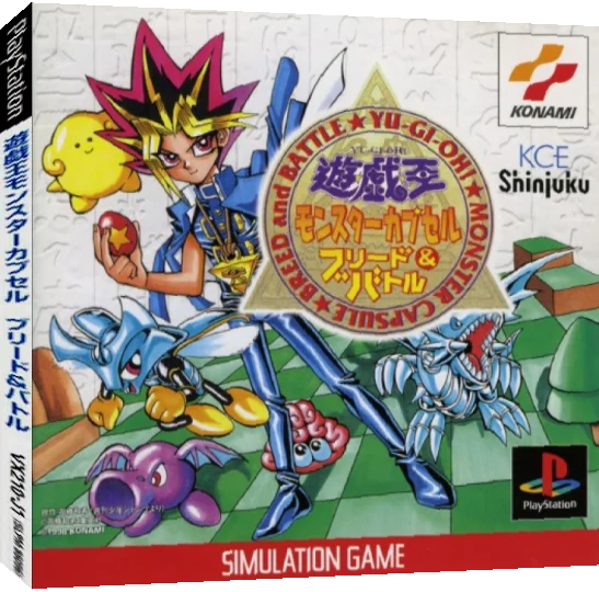 Yu-gi-oh! Monster Capsule Breed And Battle — box-3D (JP)