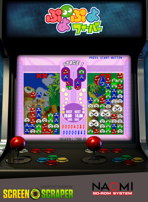 Puyo Pop Fever — box-2D (SS)