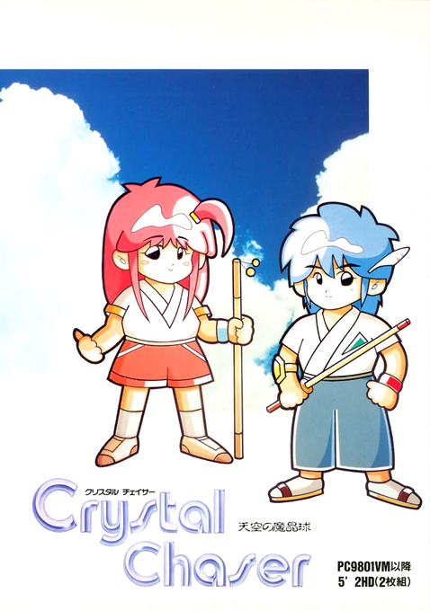 Crystal Chaser box art