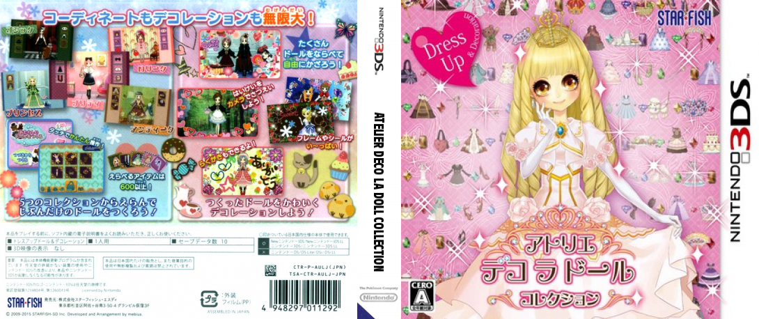 Atelier Deco La Doll Collection — box-texture (JP)
