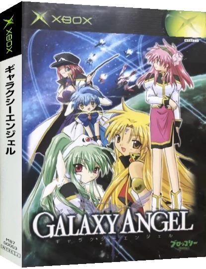 Galaxy Angel — box-3D (JP)