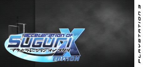 Acceleration of Suguri - X Edition — steamgrid