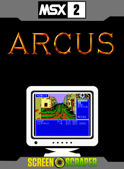 Arcus — box-2D (SS)
