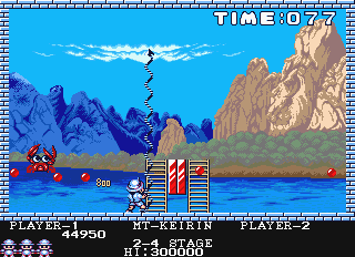 Pang — ss (WOR)