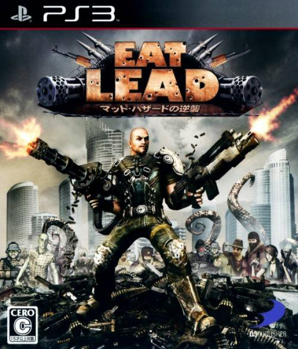 Eat Lead - The Return of Matt Hazard — box-2D (JP)